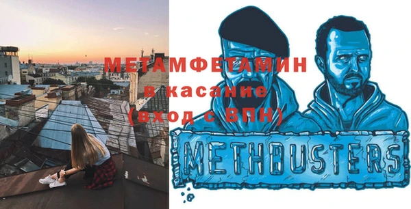 мефедрон VHQ Белокуриха